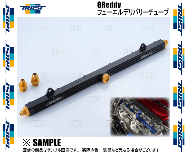 TRUST トラスト GReddy フューエルデリバリーチューブ (ブルー) スカイラインGT-R R32/R33/R34/BNR32/BCNR33/BNR34 RB26DETT (13923090_画像3