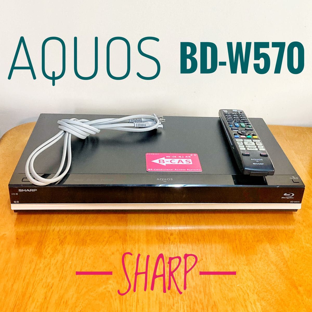 SHARP シャープ AQUOS Blu-ray ブルーレイレコーダー HDD 500GB 2