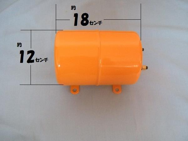24V ノイマック コンプレッサー エアータンク セット 日建 8気圧