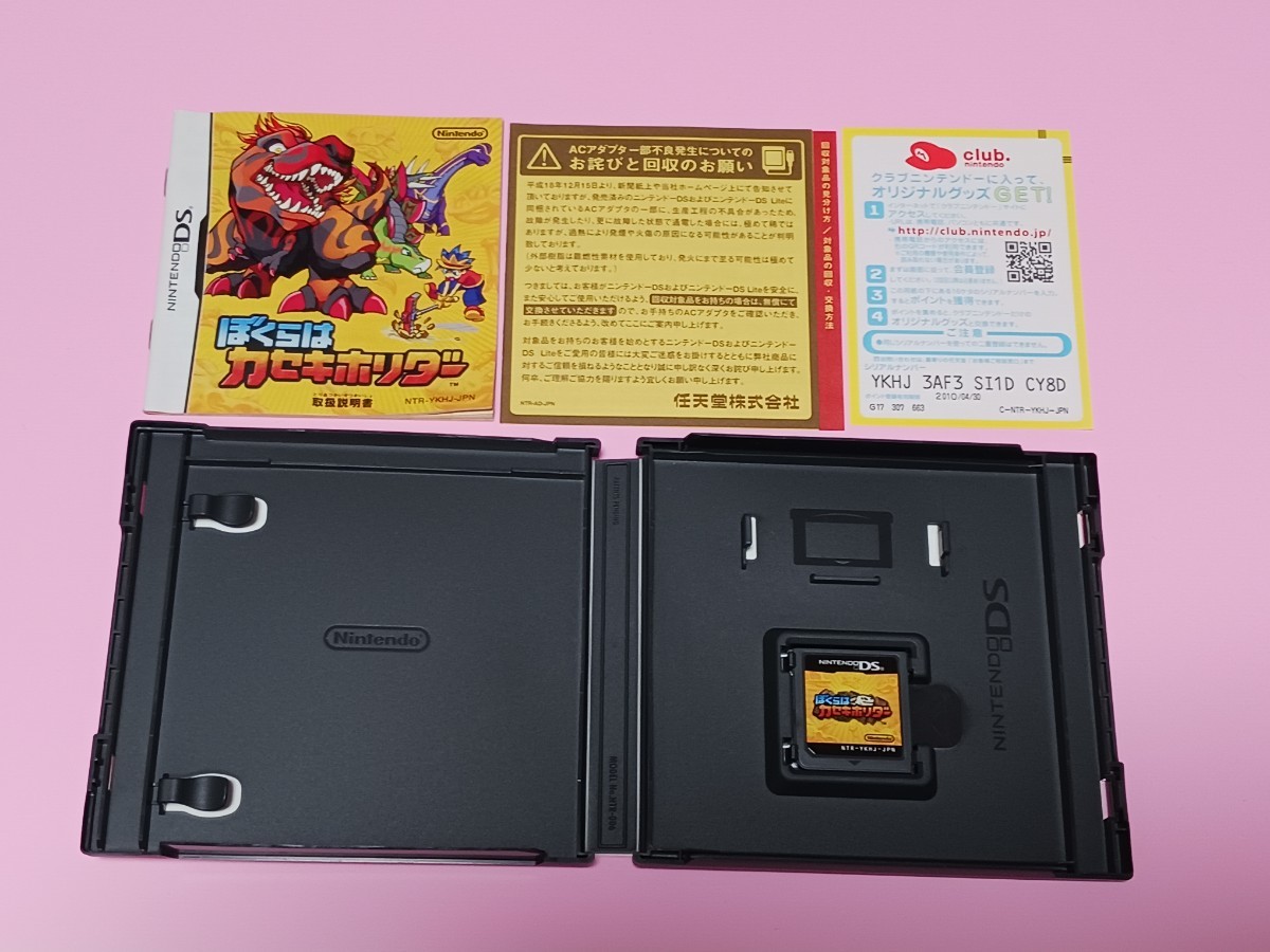 Nintendo DS ぼくらはカセキホリダー【管理】Y3d17|Yahoo Nintendo DS ぼくらはカセキホリダー【管理】Y3d17|Yahoo