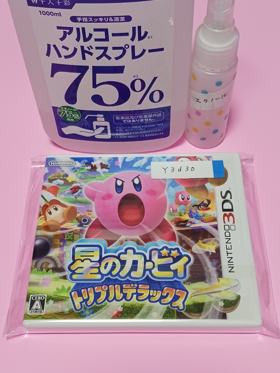 Nintendo 3DS 星のカービィトリプルデラックス 【管理】Y3d30 Nintendo 3DS 星のカービィトリプルデラックス 【管理】Y3d30