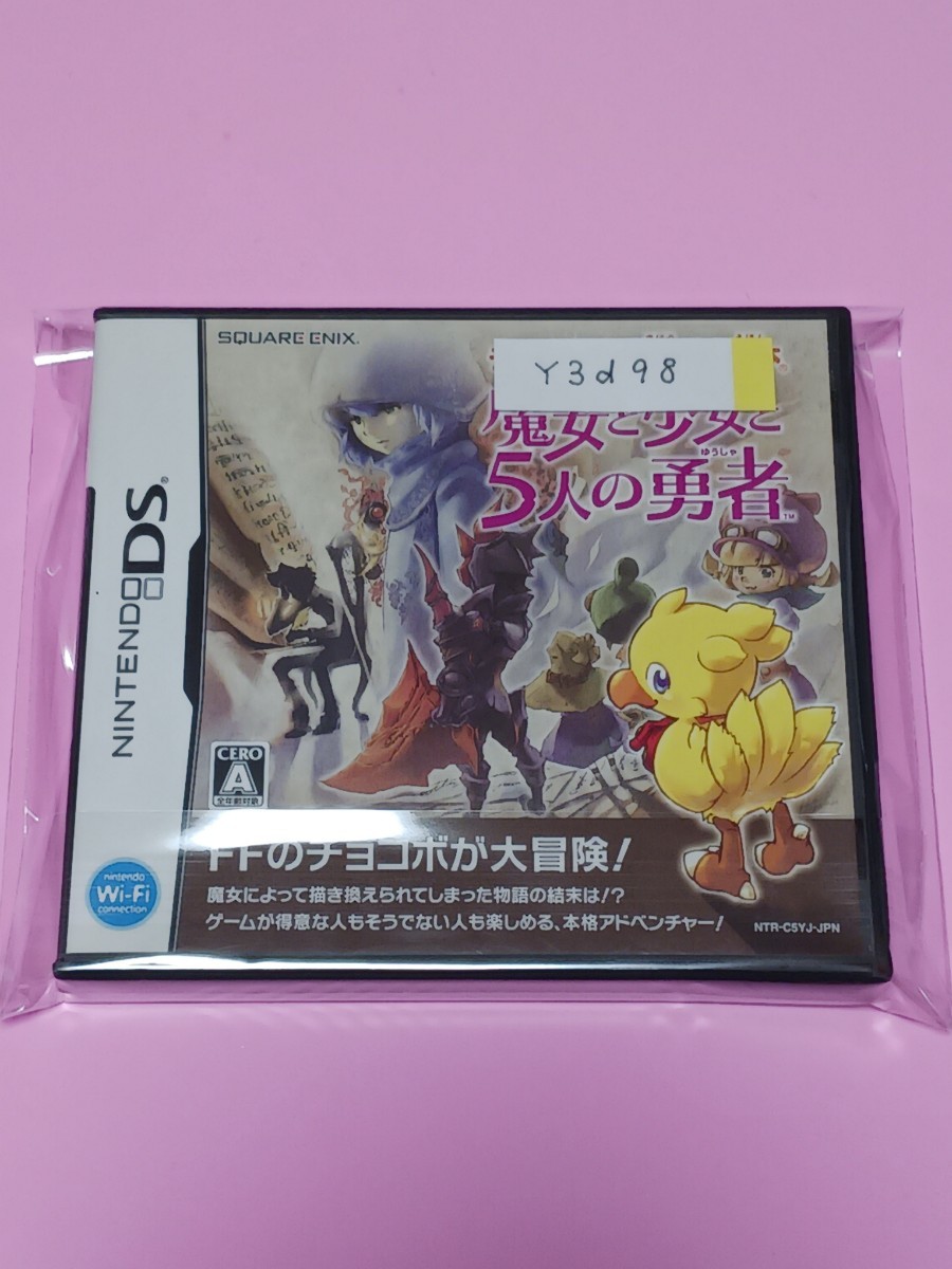 Nintendo DS チョコボと魔法の絵本 魔女と少女と5人の勇者【管理】Y3d98