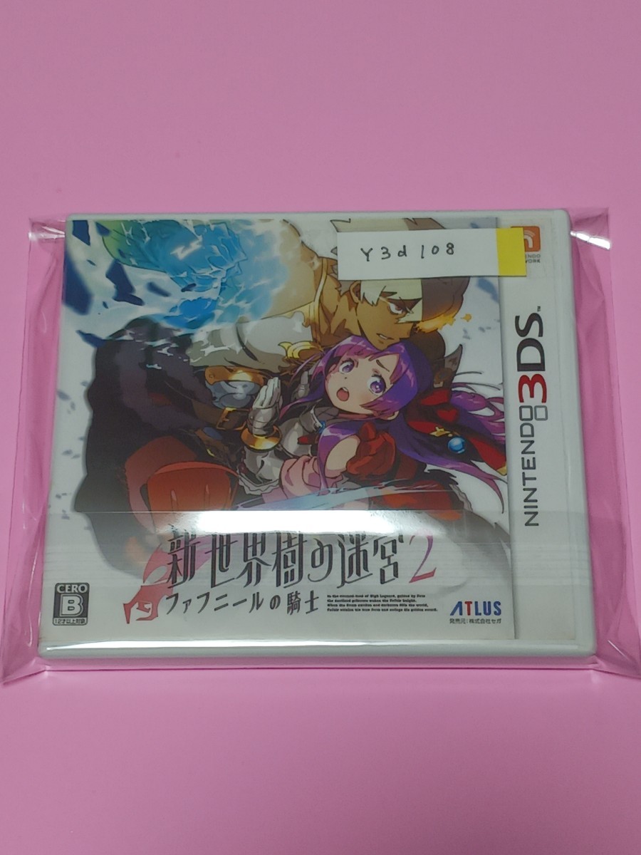Nintendo 3DS 新世界樹の迷宮2ファフニールの騎士 【管理】Y3d108
