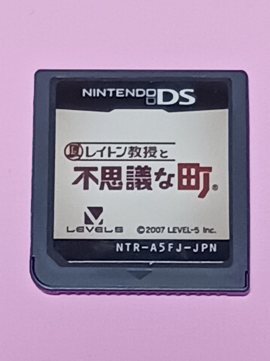 Nintendo DS レイトン教授と不思議な町 【管理】Y3d195の画像6