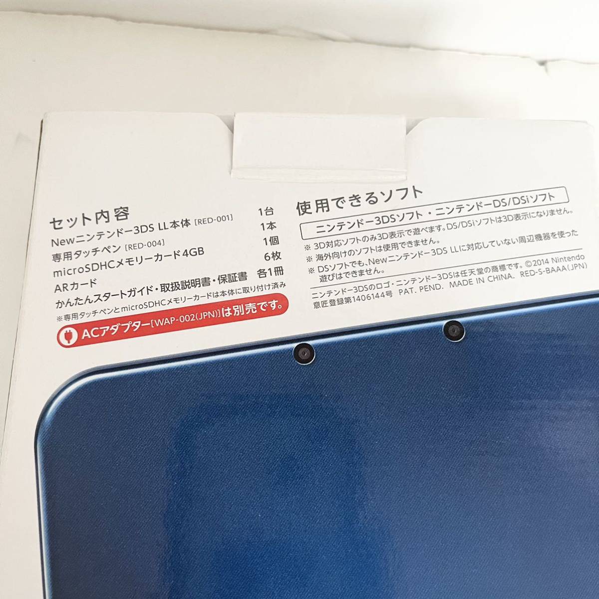 美品 IPS液晶 完動品 NEW 3DS LL 本体 メタリックブルーNew 美品 IPS液晶 完動品 NEW 3DS LL 本体 メタリックブルーNew