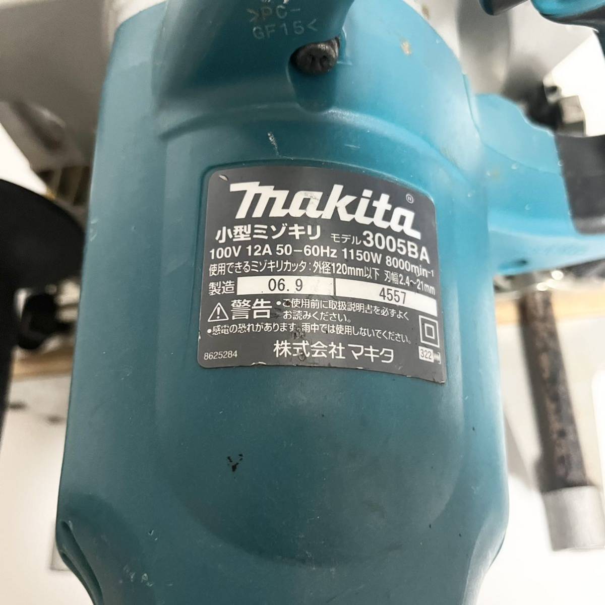 マキタ 100V 小型ミゾキリ 3005BA Makita 電動工具 電動工具