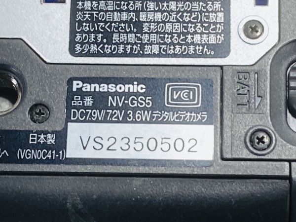 Panasonic パナソニック MiniDVテープ式 ビデオカメラ SDカード NV-GS5 SK-230130021_画像7
