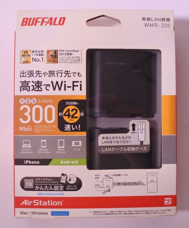 バッファロー BUFFALO 無線LAN親機 WMR-300 Air Station 出張先 旅行先 動作確認済み 20230404 fkdyu 202 0403_画像1