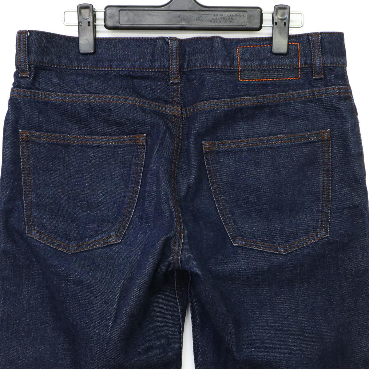 エルメス セリエボタン レザーパッチ デニムパンツ レディース ブルー