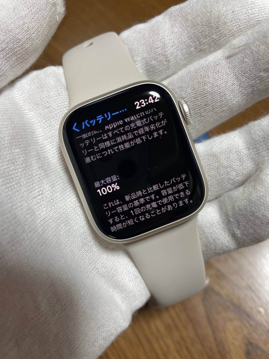 保証2024.3.22まで残有 Apple Watch Series 8 GPS+Cellular 41mm A2773