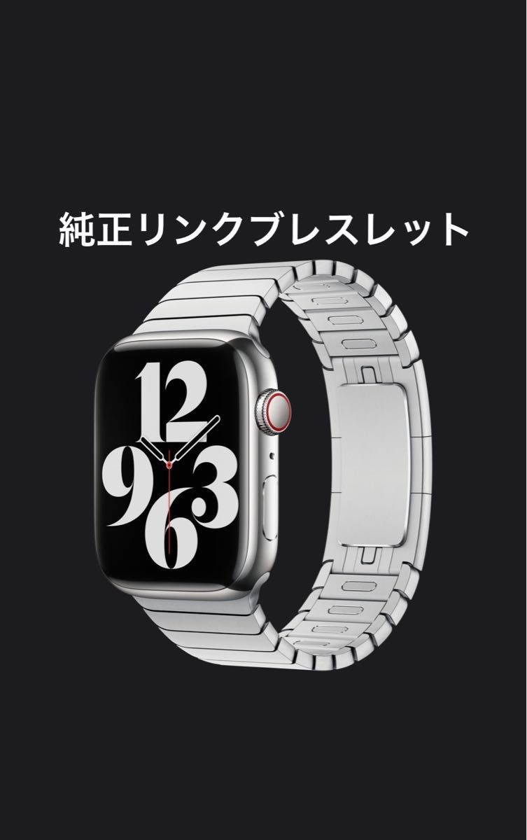 Apple Watch 美品 純正シルバーリンクブレスレット42mm｜PayPayフリマ
