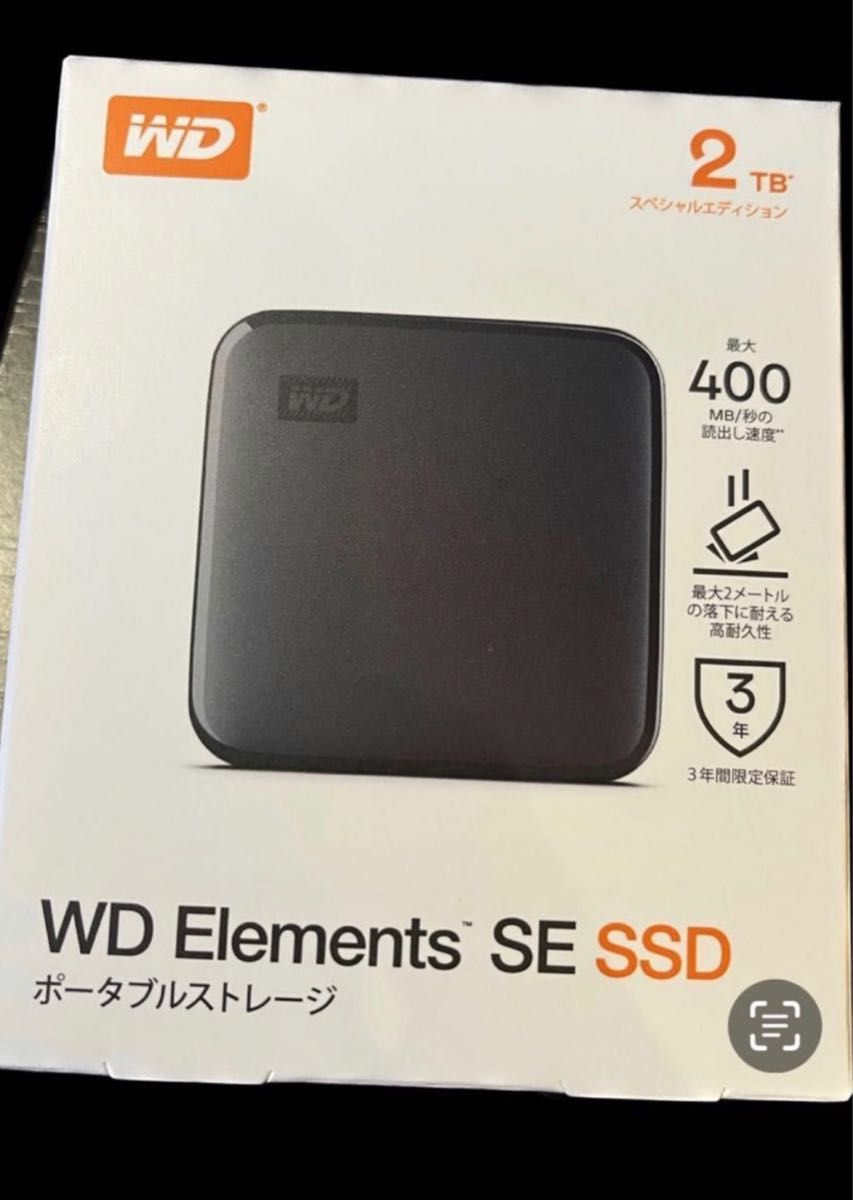 領収書可能　ウエスタンデジタル WD ポータブルSSD 2TB Elements SE SSD WDBAYN0020BBK