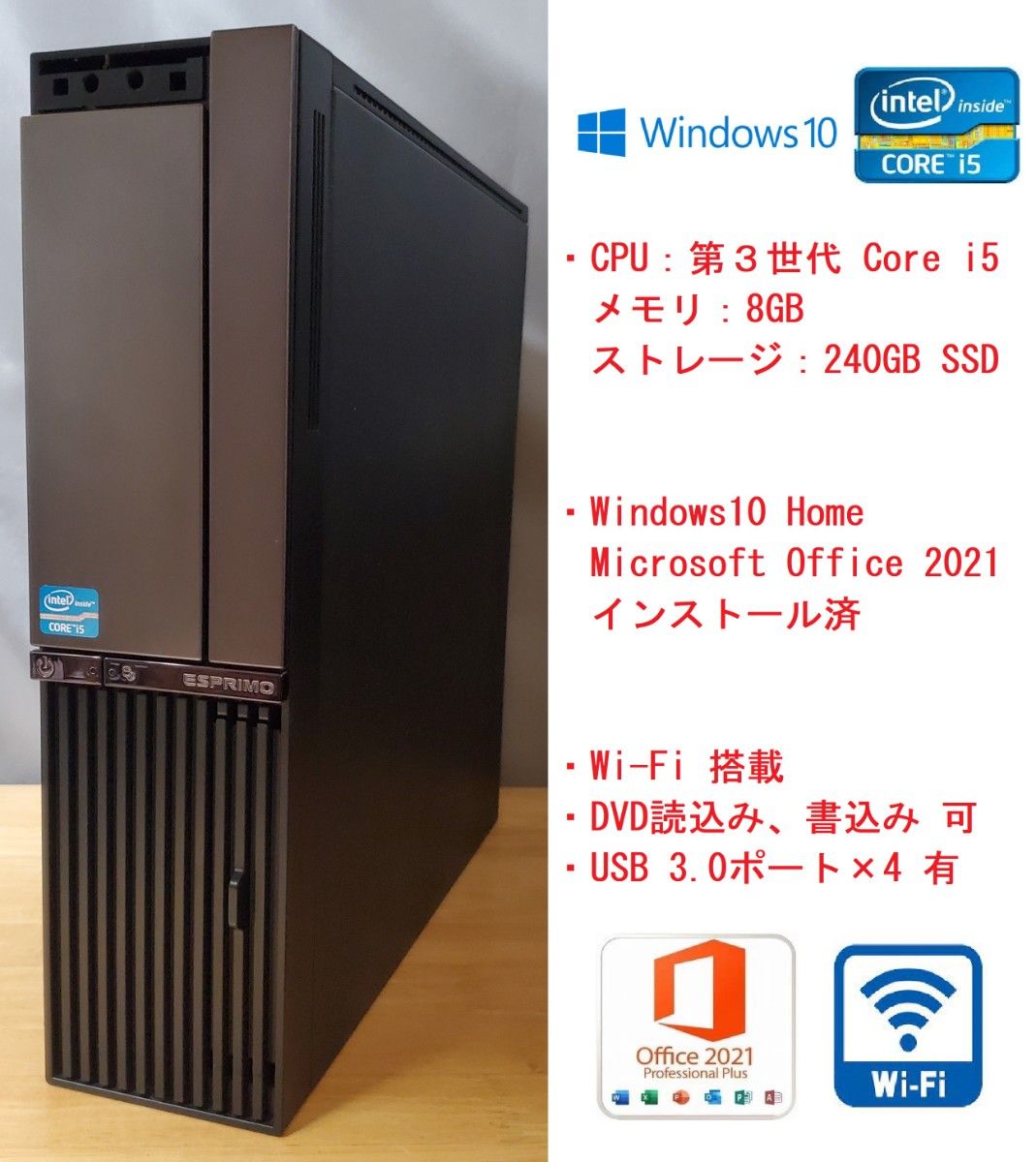 Office2021インストール済】富士通 Fujitsu ESPRIMO WD2/J Office2021インストール済】富士通 Fujitsu ESPRIMO WD2/J