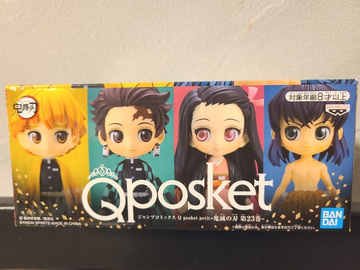 鬼滅の刃 フィギュア Qposket