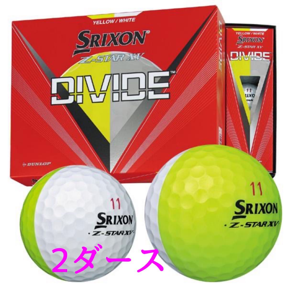 DUNLOP スリクソン Z-STAR XV ボール 2023年モデル DIVIDE（ディバイド