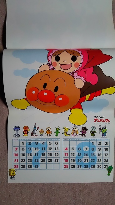  Soreike! Anpanman calendar 1991 year 