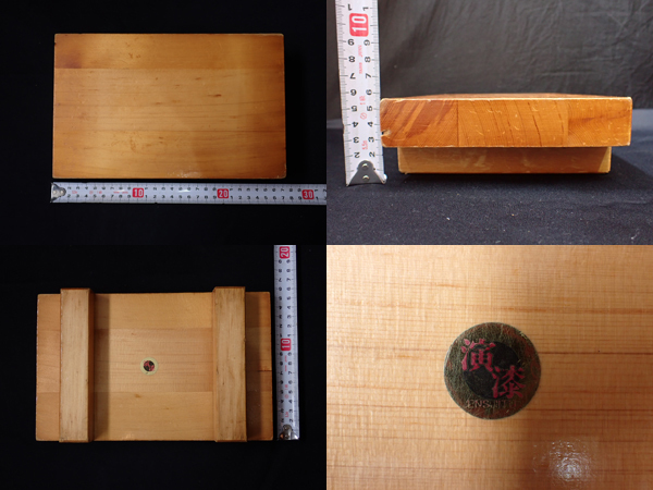 Y8860 業務用 演漆 木製 寿司下駄 約24×15cm 16点 まとめて/寿司台