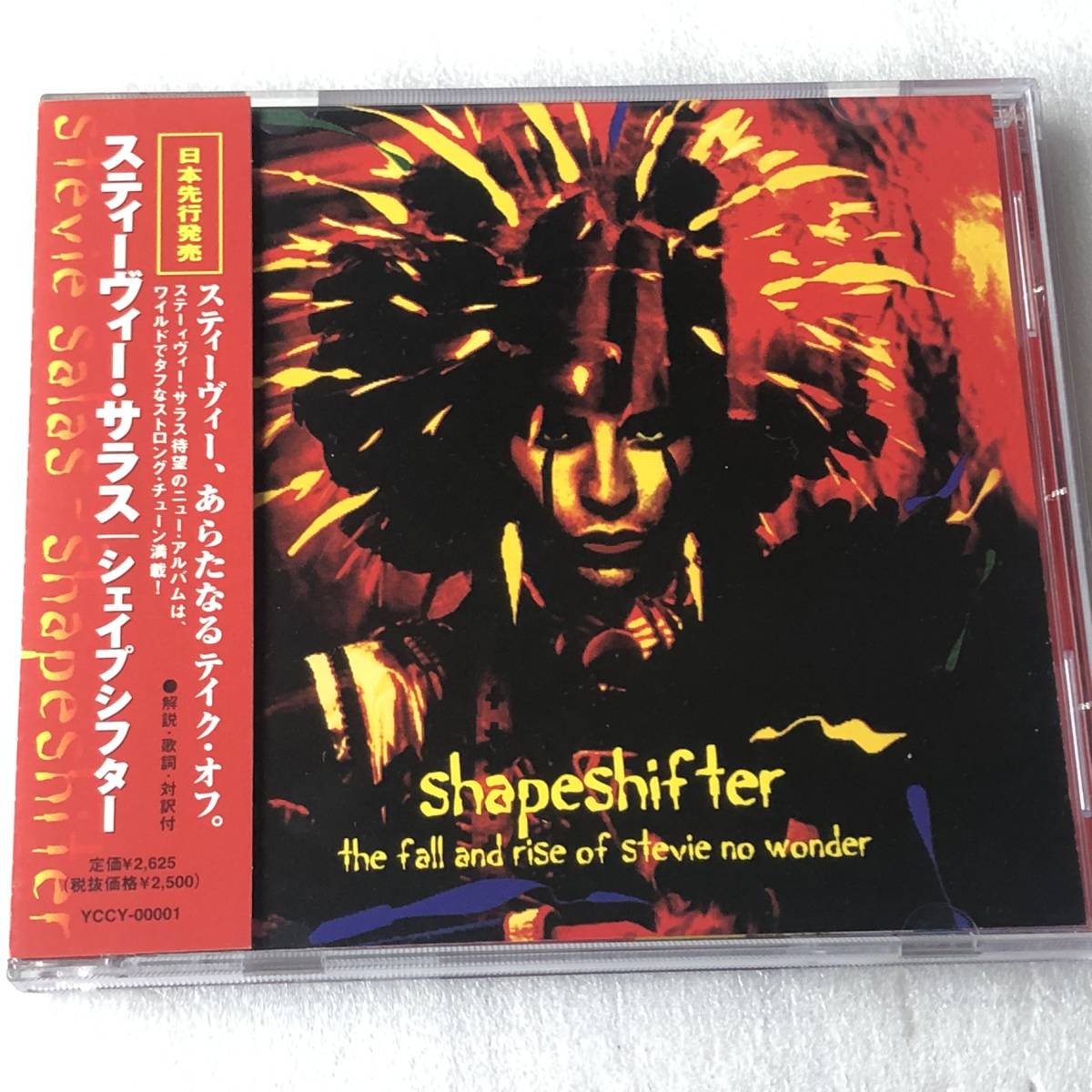 中古CD Stevie Salas スティーヴィー・サラス/Shapeshifter(2001年) 米国産HR/HM,ファンク系_画像1