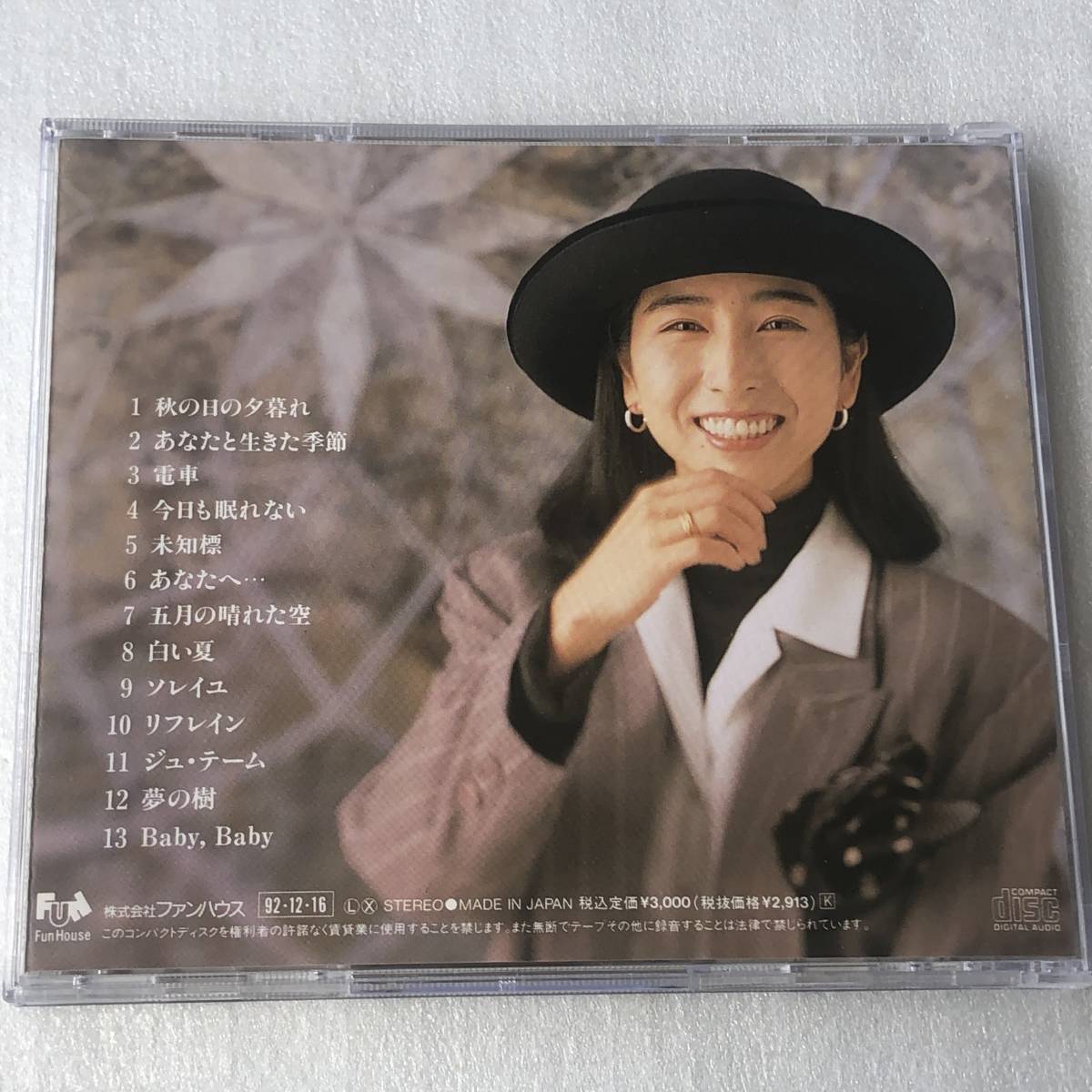 中古CD 岡村 孝子 Okamura Takako/Ballade バラード リミックス盤(1992年) 日本産,J-POP系_画像2