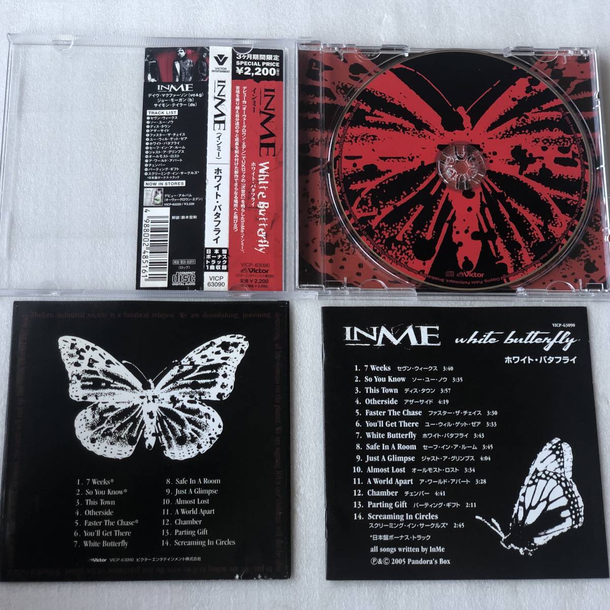 中古CD InMe インミー/White Butterfly 2nd(2005年) イングランド産HR/HM,オルタナ系_画像3