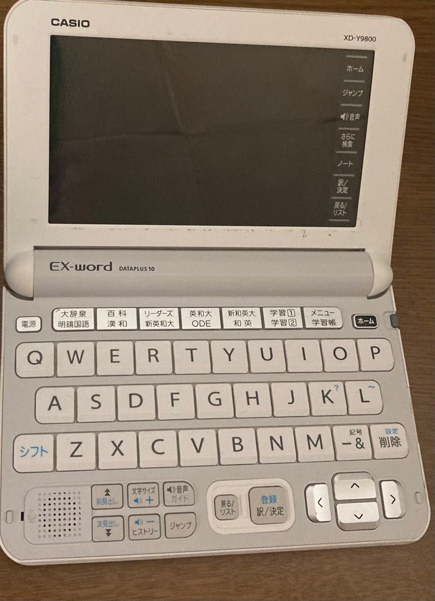 電子辞書 CASIO EX-word AZ-Y9800 - 電子書籍リーダー本体