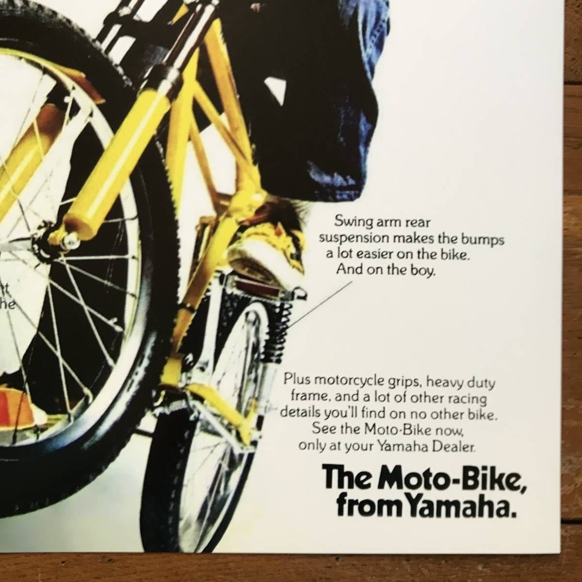 ポスター★ヤマハ　モトバイク★1974年 YAMAHA MOTO-BIKE ビンテージ広告★BMX/MB1/MB2/クッションバイク_画像3