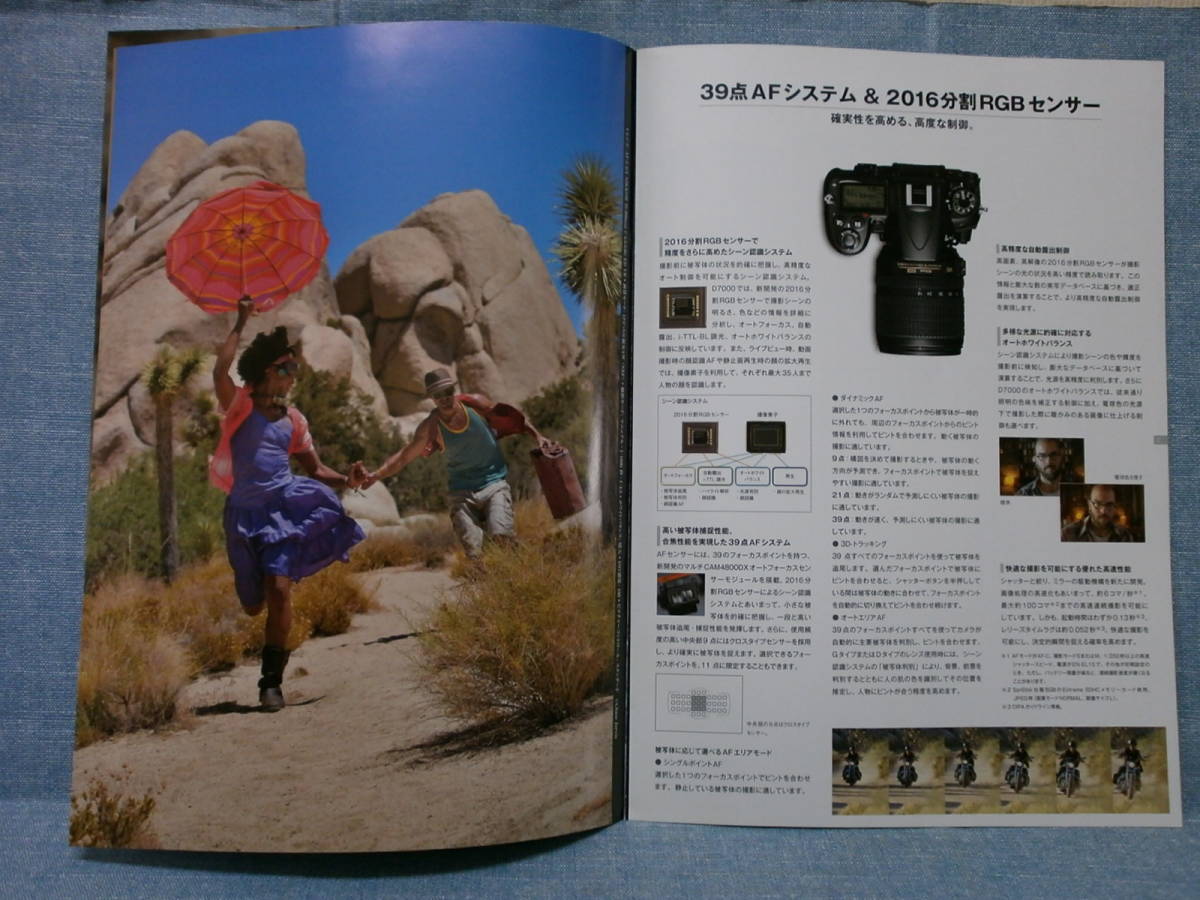  used good goods Nikon Nikon digital single‐lens reflex D7000 catalog 2013 year Kimura Takuya 