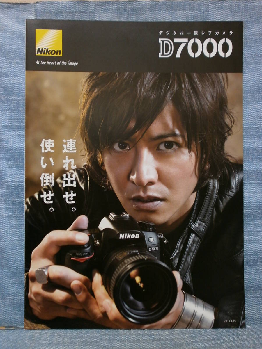  used good goods Nikon Nikon digital single‐lens reflex D7000 catalog 2013 year Kimura Takuya 