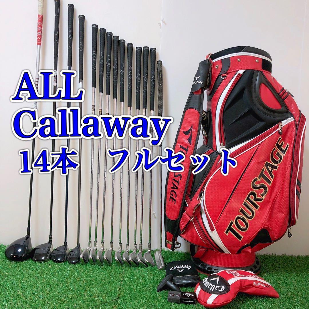 店長大暴走！クリアランスSALE 【超豪華】callaway キャロウェイ