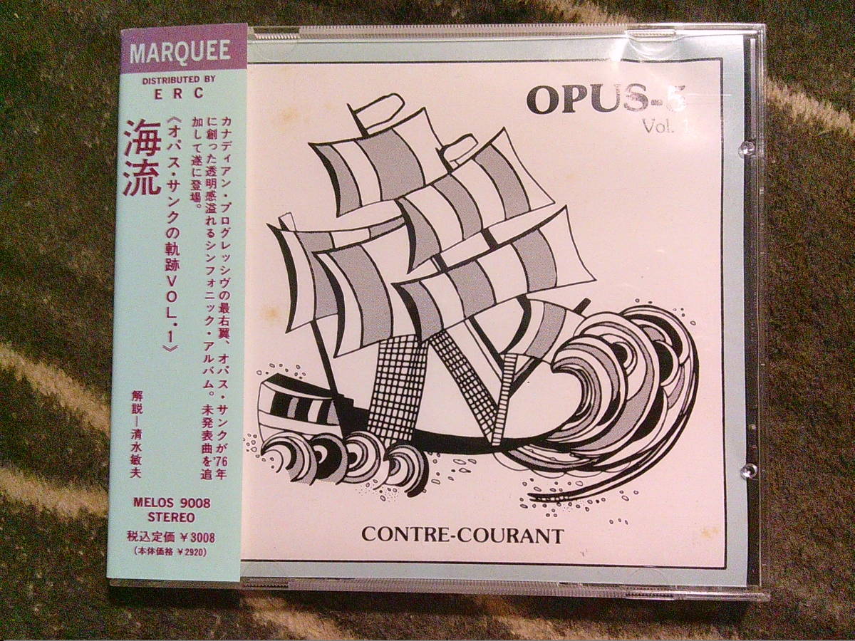 OPUS 5[海流]CD [70'S CANADIAN PROGR] _画像1