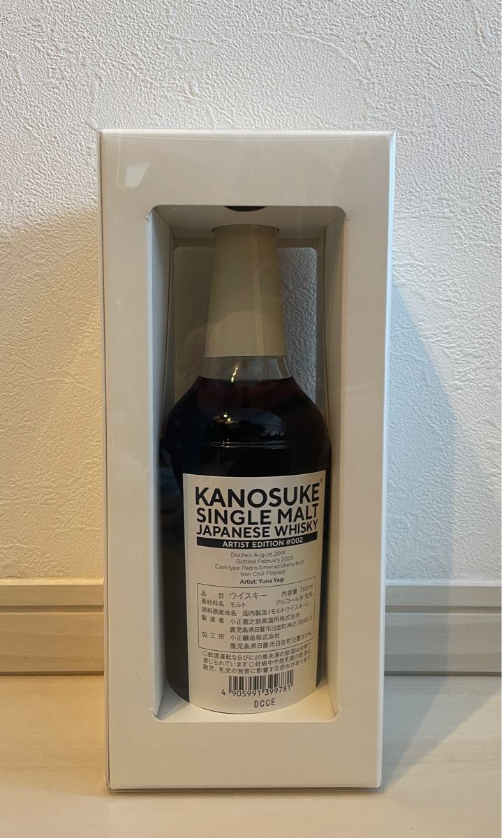 50%OFF シングルモルト嘉之助 嘉之助シングルモルト 002 酒