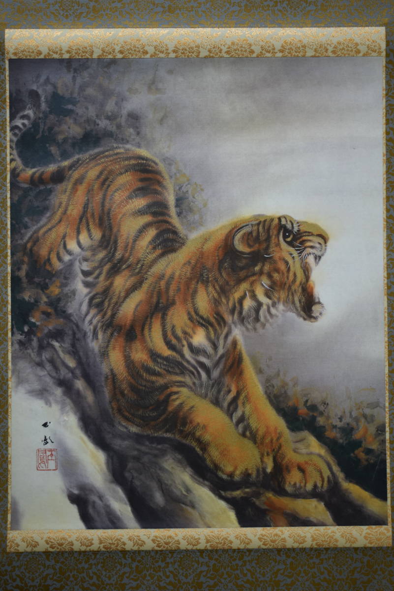 複製】//堀江玉鳳/猛虎図/工芸/桐共箱付/布袋屋掛軸HE-575-