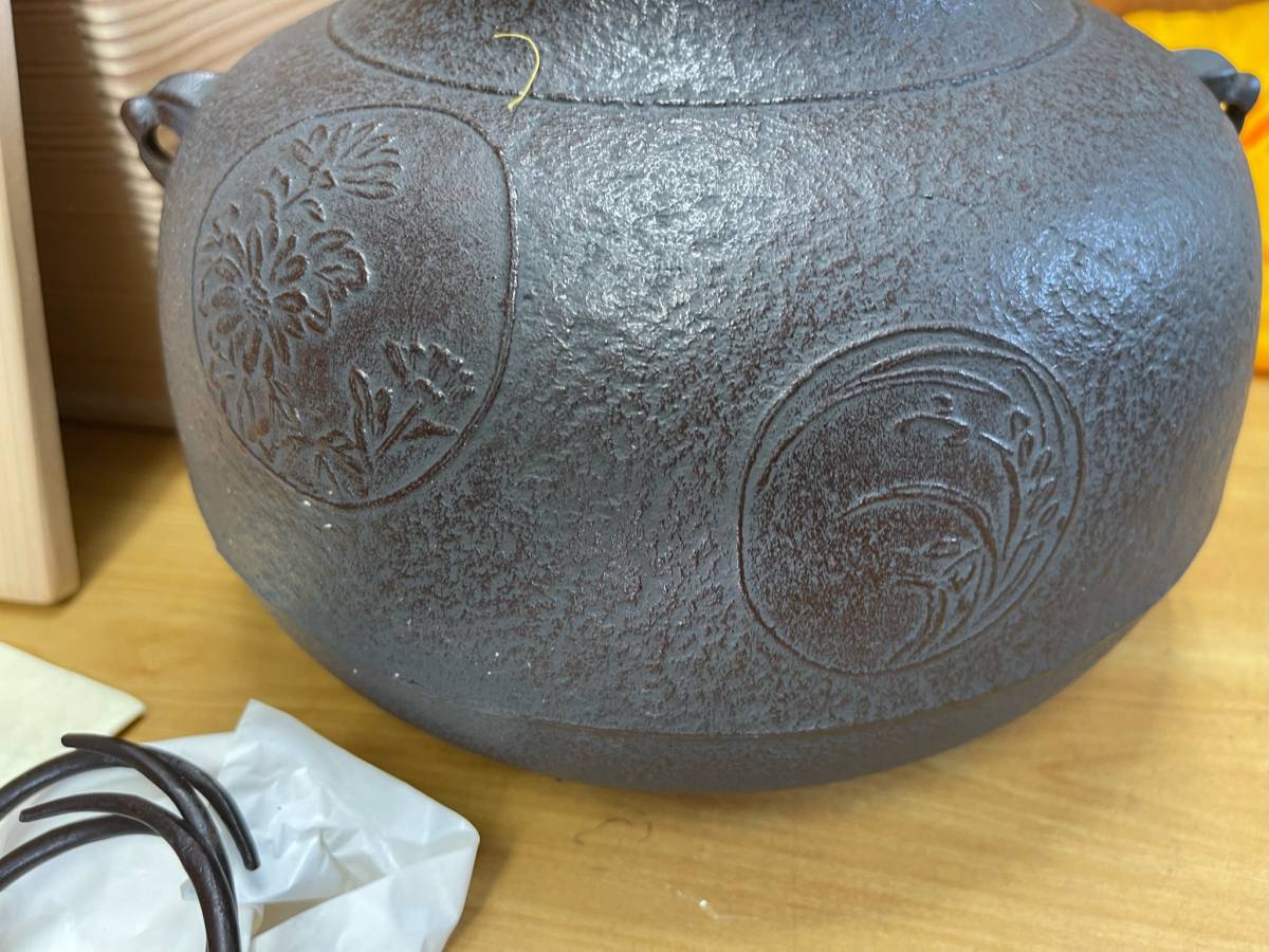 未使用品☆ 釜師 佐藤清 撫肩釜 茶道具 茶釜 共箱 清光堂 ☆ 金属工芸