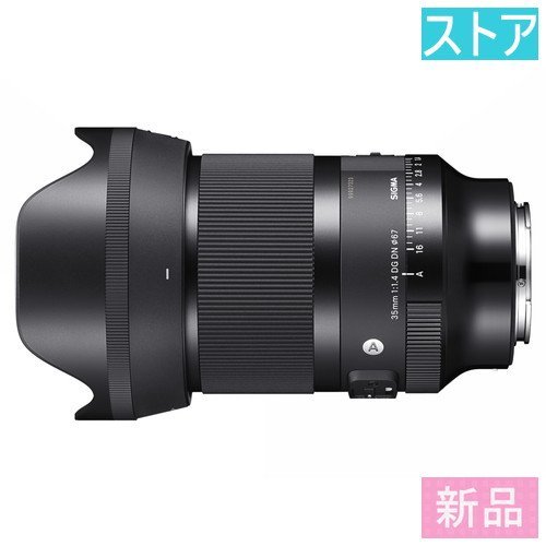 新品 レンズ(AF/MF) シグマ 35mm F1.4 DG DN ソニーE用