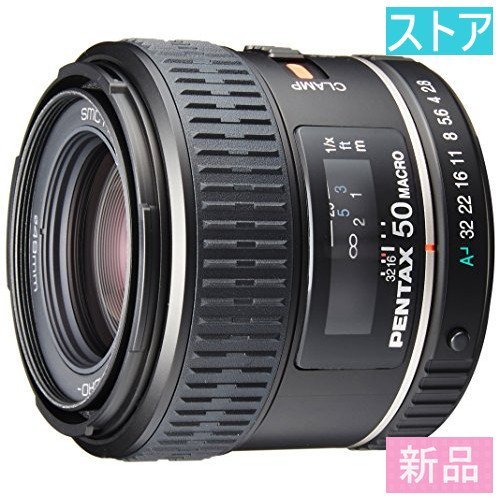 新品・ストア★ペンタックス smc PENTAX-D FA マクロ 50mm F2.8