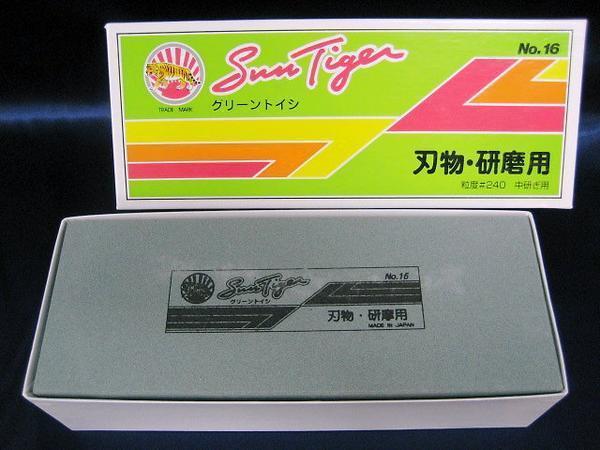 朝日虎◆グリーントイシ（本職用）◆荒砥石◆中研ぎ用 240◆新品_大型　荒　中研ぎ砥石