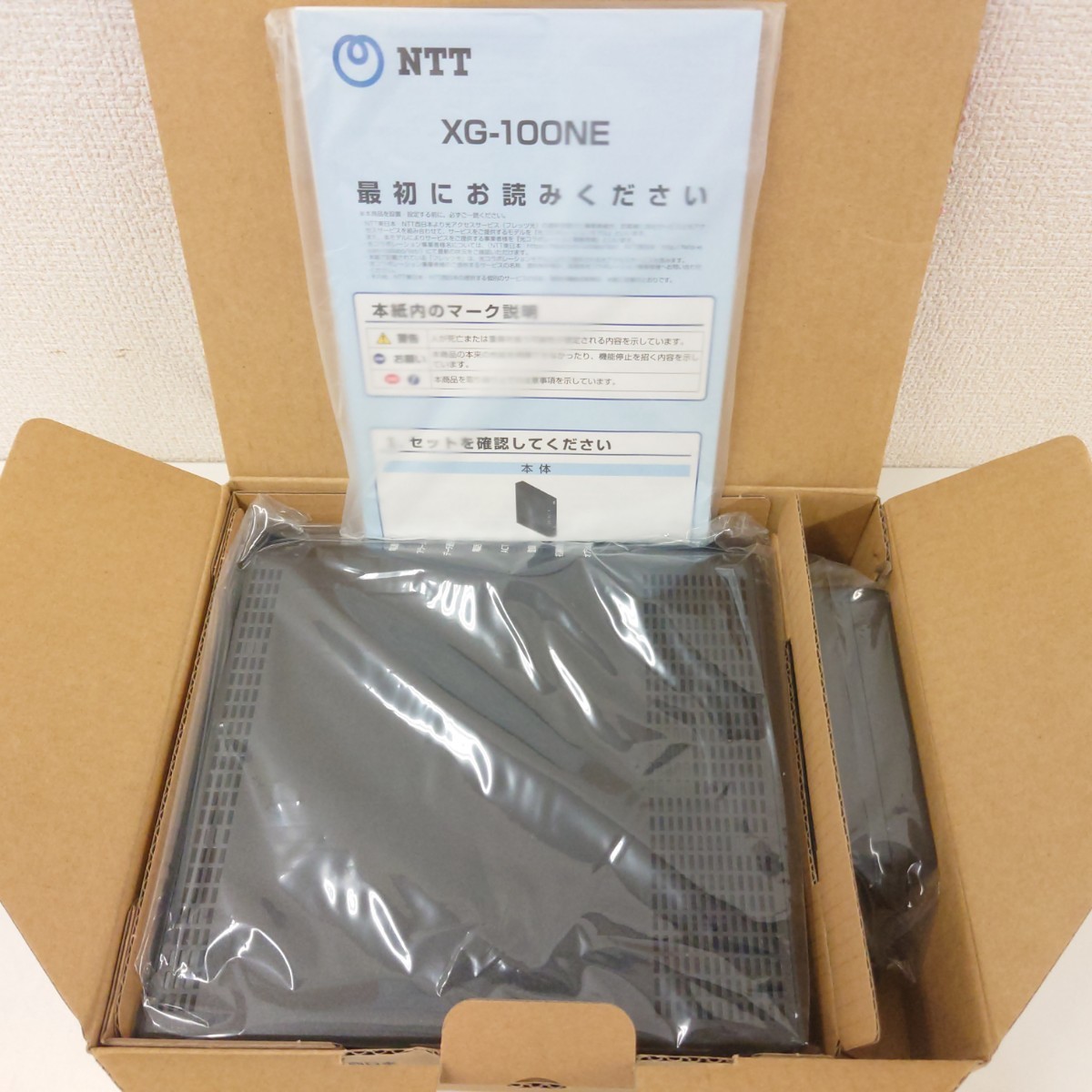 埼♪ 未使用 NTT XG-100NE フレッツ光クロス WiFiルーター NTT西日本