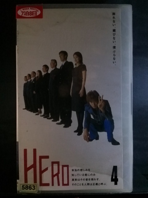 #YV-19073[VHS]HERO 4 * Kimura Takuya Matsu Takako Ootsuka Nene Abe Hiroshi other 