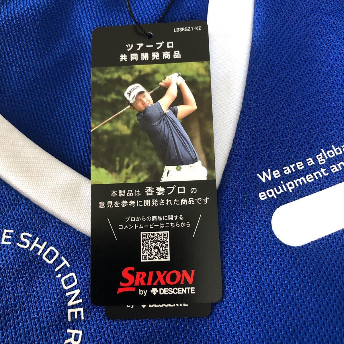 送料無料◆新品◆SRIXON スリクソン Vネックベスト ＆ 長袖モックネックシャツ◆(LL)◆RGMRJL91W-BL00◆デサント正規品◆２点セット