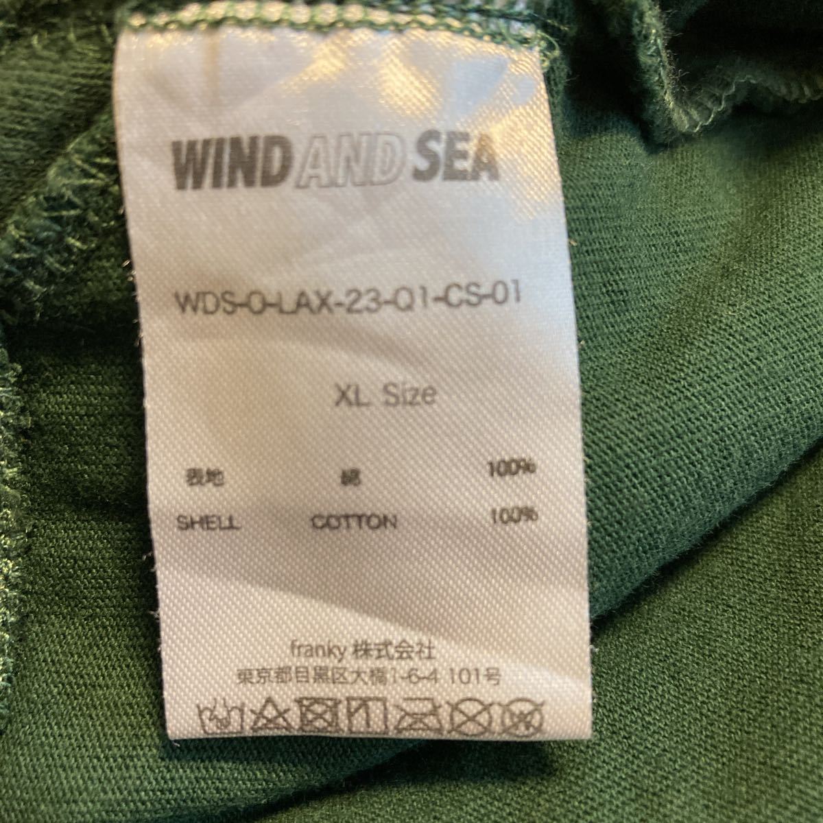 windandsea ウィンダンシー パイル生地 カーディガン パンツ windandsea ウィンダンシー パイル生地 カーディガン パンツ