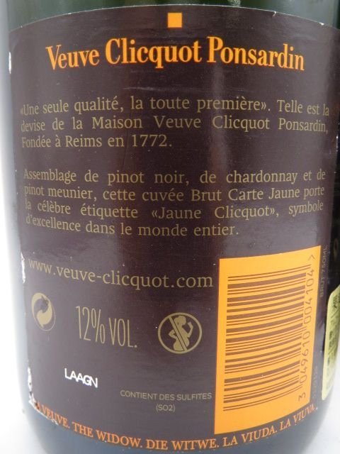 送料込 Veuve clicquot ponsardin 3000ml ヴーヴクリコ ジェロボアム 送料込 Veuve clicquot ponsardin 3000ml ヴーヴクリコ ジェロボアム