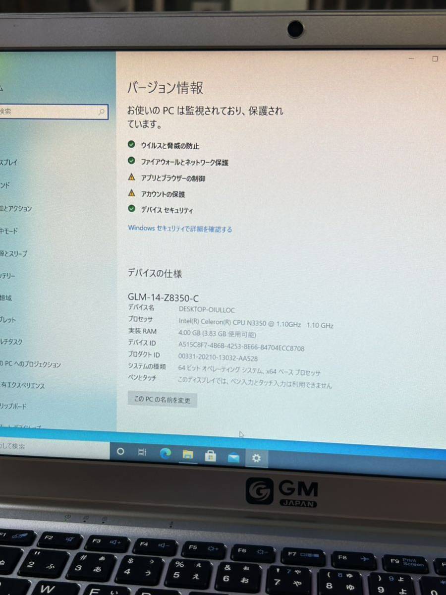 GM-JAPAN GLM GLM-14-Z8350-C 〔Windows 10〕美品 NO. 548_画像10
