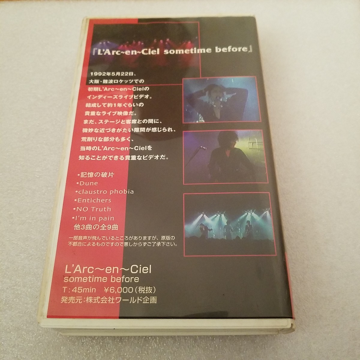 送料無料 L'Arc~en~Ciel【sometime before 1+2】VHSビデオ2本セット 未