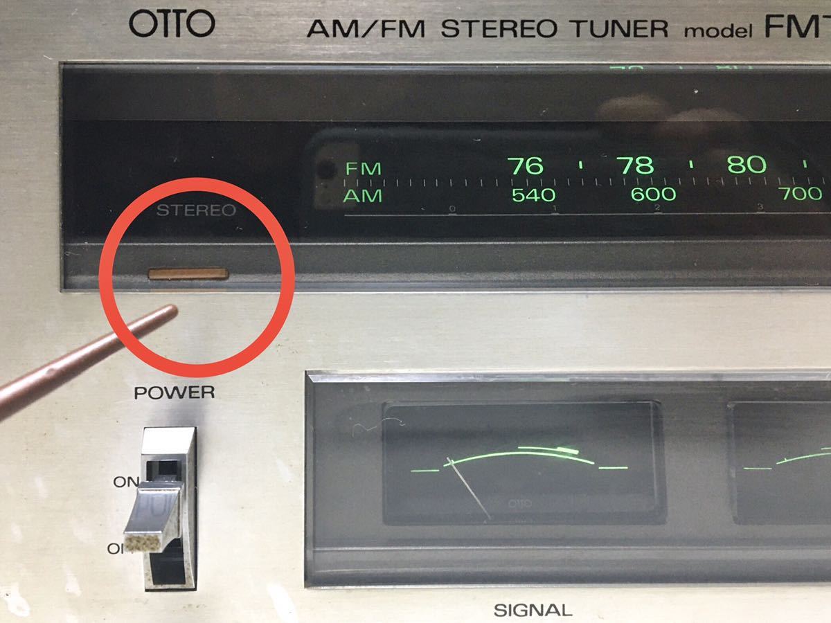 SANYO OTTO ステレオチューナー FMT-T30 動作確認済_表示ランプが点灯しません