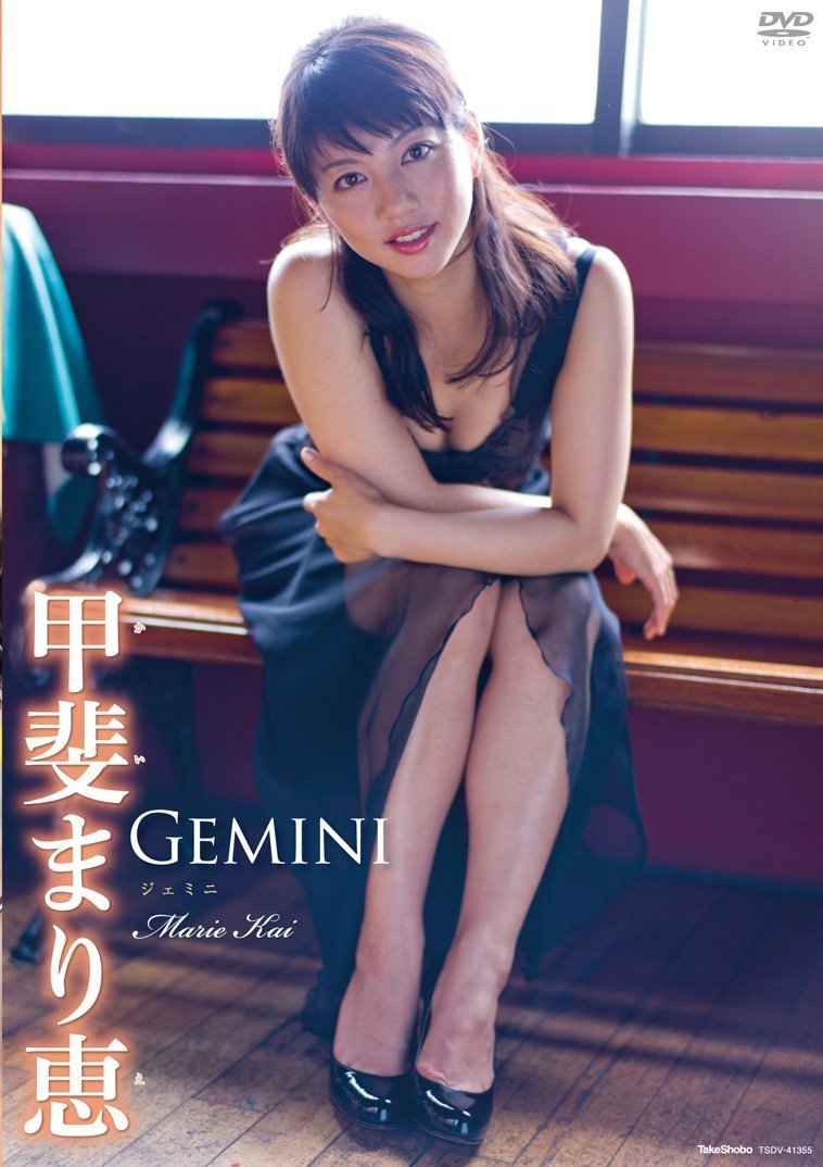 Gemini 甲斐まり恵の値段と価格推移は 2件の売買情報を集計したgemini 甲斐まり恵の価格や価値の推移データを公開 Gemini 甲斐まり恵の値段と価格推移は 2件の売買情報を集計したgemini 甲斐まり恵の価格や価値の推移データを公開