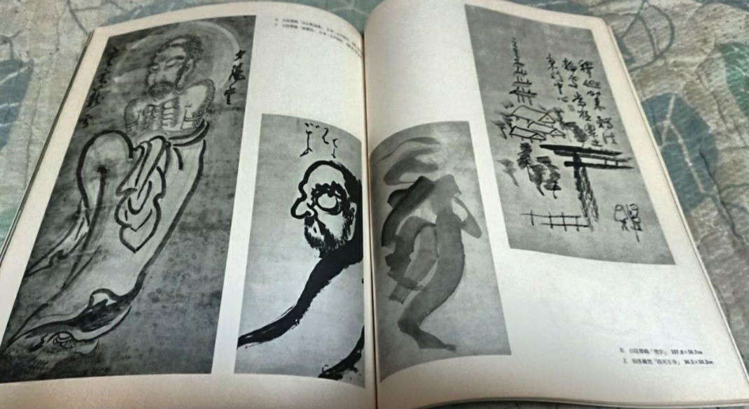 古書 みづゑ 1965年2月号_画像7