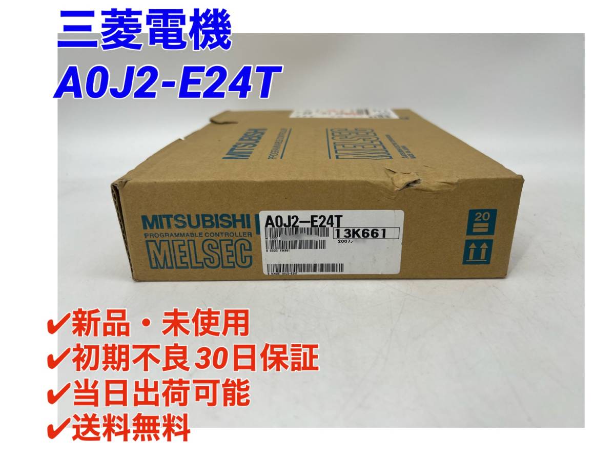 ヤフオク! - ○初期不良30日保証〇国内正規品・即日発送可【新品・未