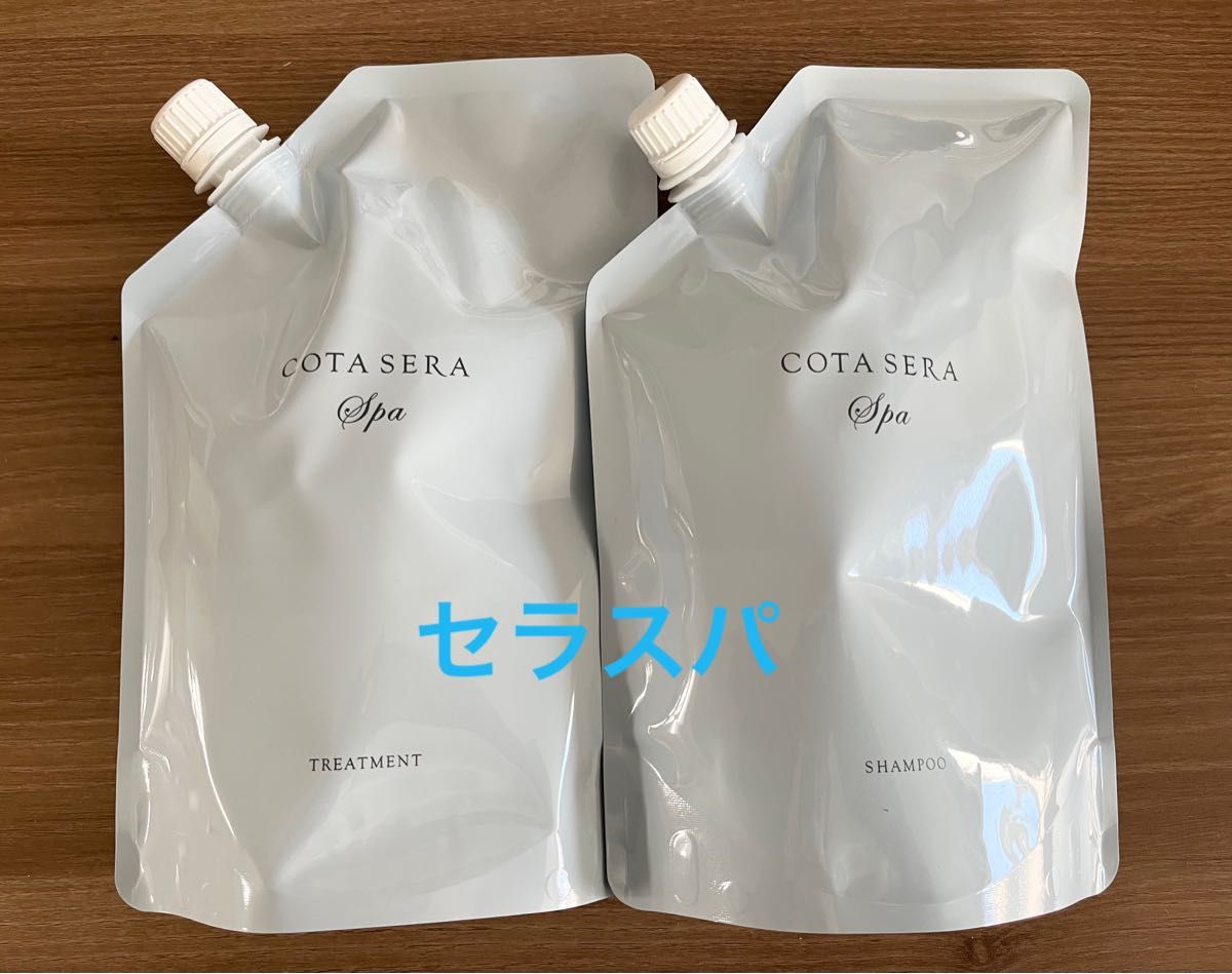 コタセラスパシャンプートリートメント業務 - 通販 - inova.parelhas