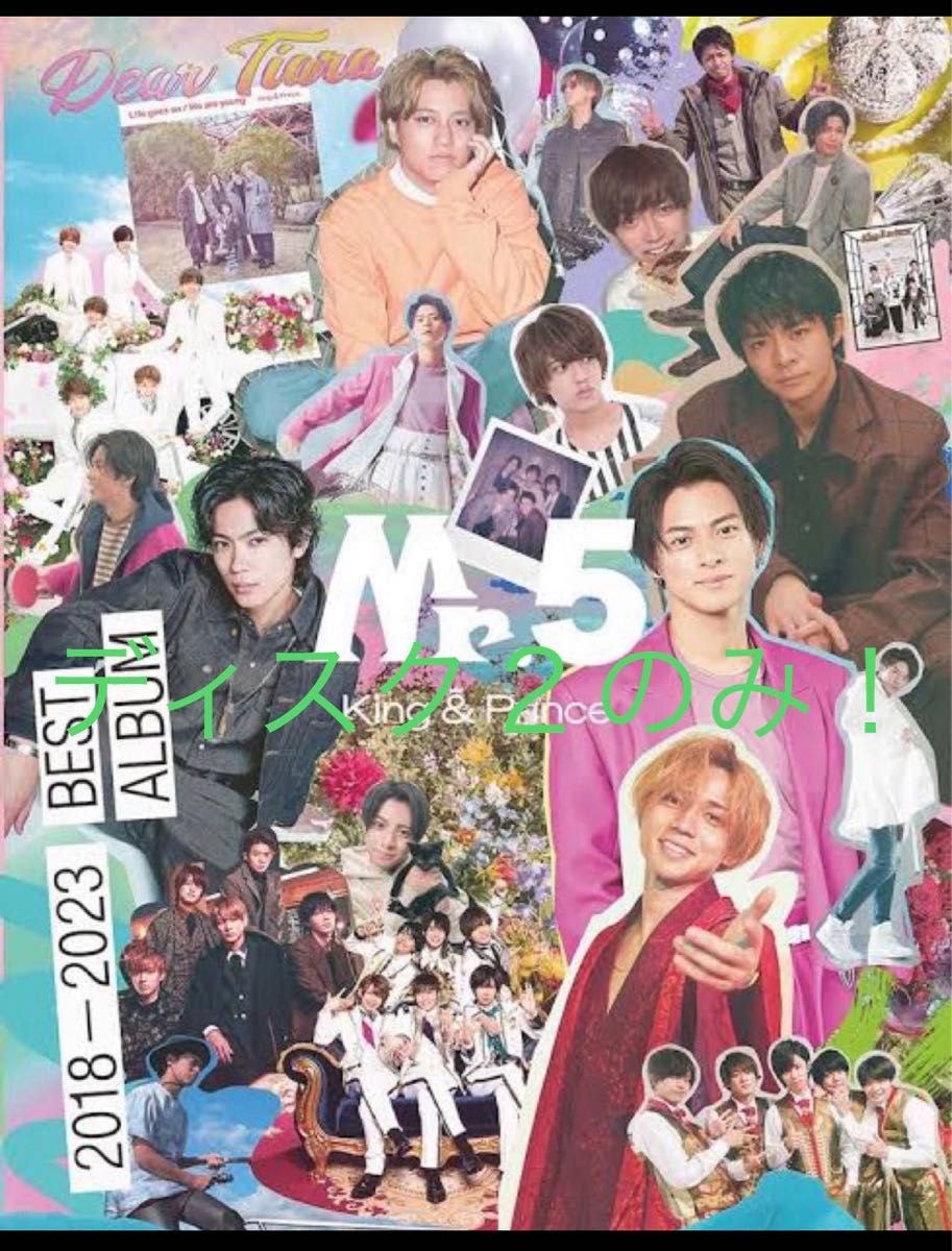 King & Prince / Mr 5 ベストアルバム dear Tiara版 / ディスク2のみ King & Prince / Mr 5 ベストアルバム dear Tiara版 / ディスク2のみ