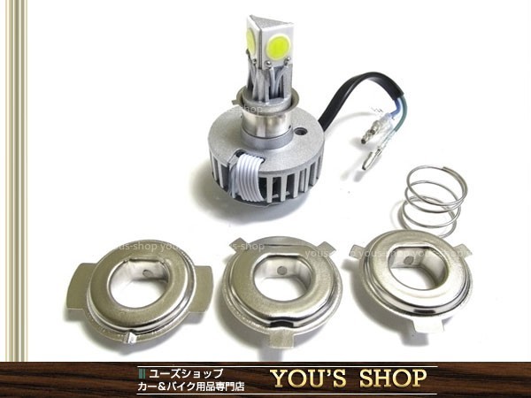 Vツイン マグナ 全年式 バイクCREE LEDヘッドライト H4 PH7 PH8_画像2